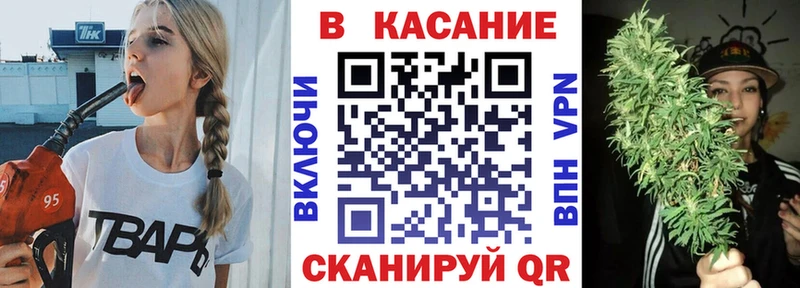 Наркота Троицк Cocaine  СК  ГАШ  Меф 
