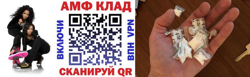Amphetamine VHQ  Троицк 