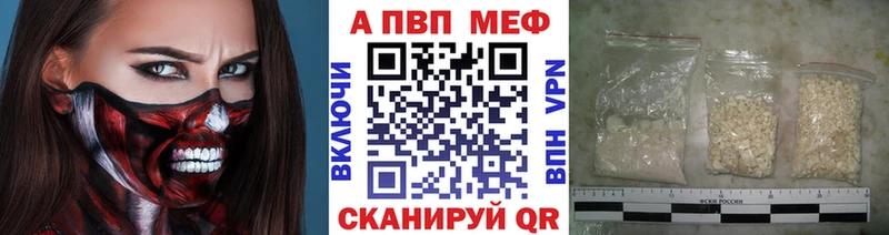 Alpha PVP СК КРИС Троицк