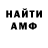 КЕТАМИН VHQ Mekora