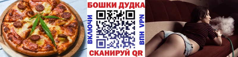 наркотики  Троицк  Cannafood конопля 