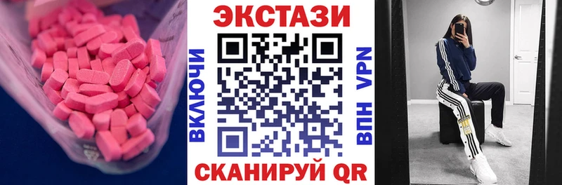 Ecstasy Дубай Троицк