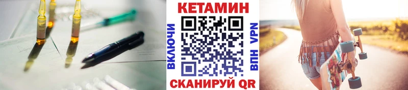 shop телеграм  Троицк  КЕТАМИН ketamine  MEGA ссылки 