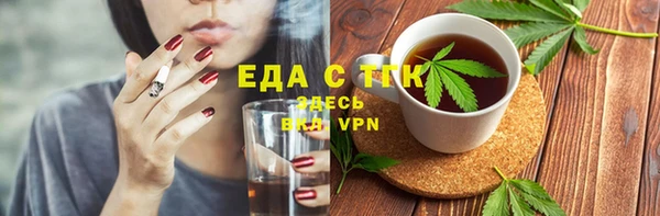 ПСИЛОЦИБИНОВЫЕ ГРИБЫ Абинск