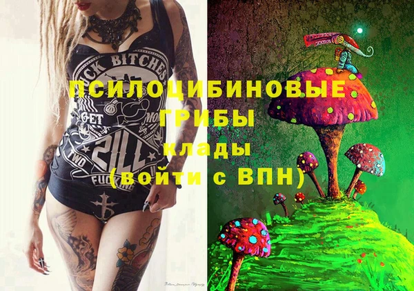 кокаин Слюдянка