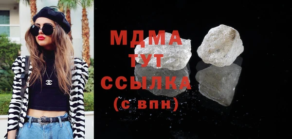 ГАЛЛЮЦИНОГЕННЫЕ ГРИБЫ Снежногорск