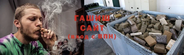 соль курить ск Армянск