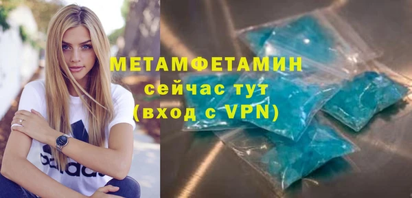 первитин Алзамай