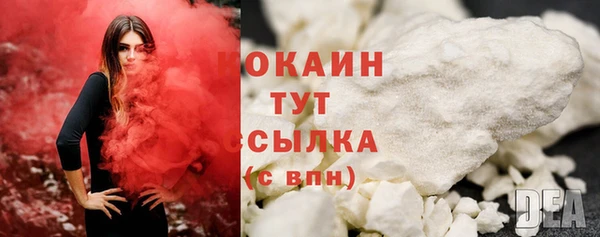 экстази Арсеньев
