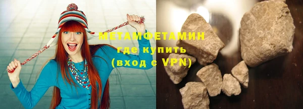 соль курить ск Армянск