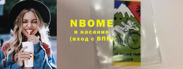 экстази Арсеньев