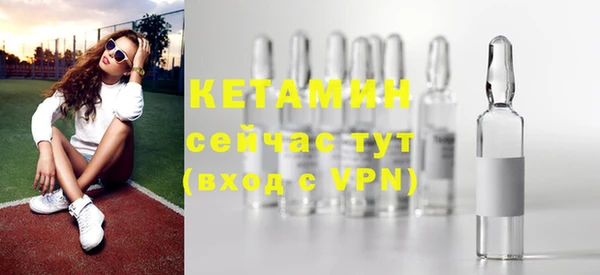 соль курить ск Армянск