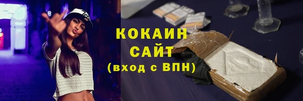 соль курить ск Армянск