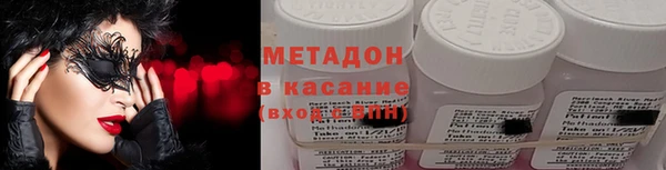 соль курить ск Армянск