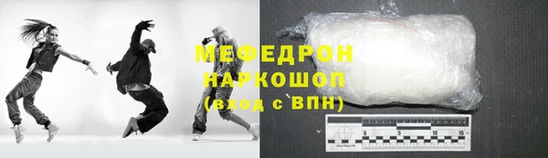 молекула духа Абаза