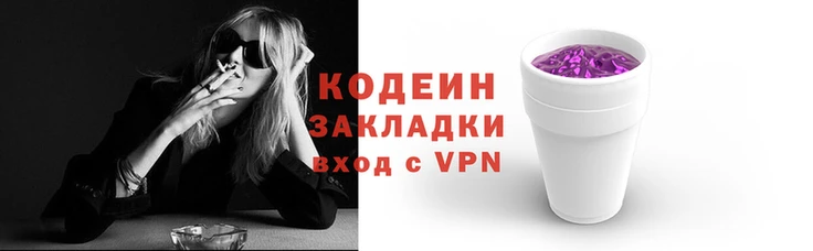 COCAINE Снежинск