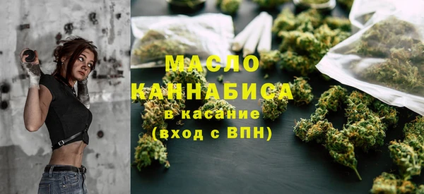экстази Арсеньев