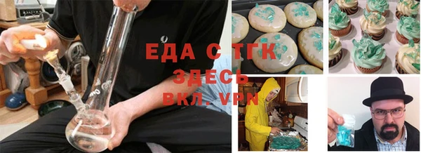 соль курить ск Армянск
