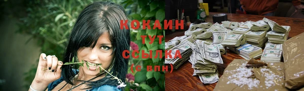 ПСИЛОЦИБИНОВЫЕ ГРИБЫ Абинск