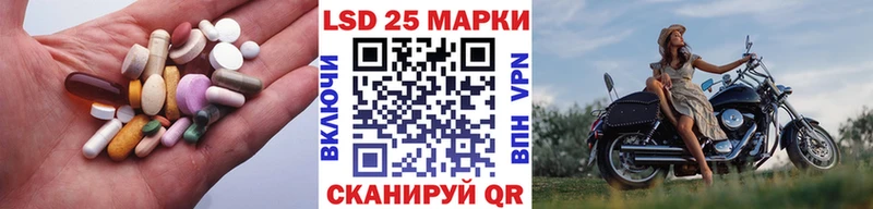гидра онион  хочу   Троицк  LSD-25 экстази ecstasy 