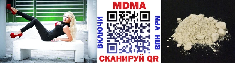 MDMA crystal  MEGA ссылки  Троицк 