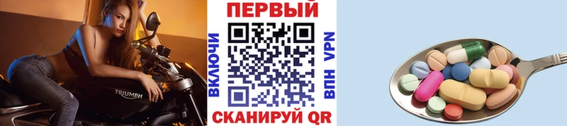 купить наркотик  Троицк  МЕТАМФЕТАМИН витя 