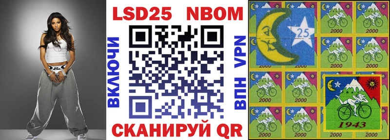 Марки NBOMe 1,5мг  как найти закладки  Троицк 