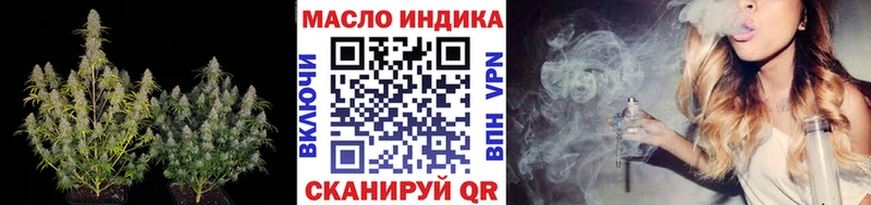 гидра маркетплейс  Троицк  Дистиллят ТГК концентрат  что такое  